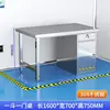 Banco de trabajo engrosado de acero inoxidable para salas limpias, mesa de operaciones de laboratorio, mesa de instrumentos, mesa plana de doble capa para líneas de producción