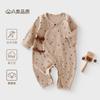 Jq Jingqi Roupas para Bebê Recém-Nascido Primavera e Outono Macacão Peça Única Tamanho 52 Abertura Lateral Bebê Listrado Modal Classe A Macacão Borboleta