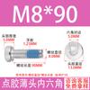 Tornillo de máquina de cabeza delgada hexagonal de acero inoxidable 304 con dispensador de pegamento azul recubierto antivibración y antiflojamiento, tornillo de cabeza baja M2-M12