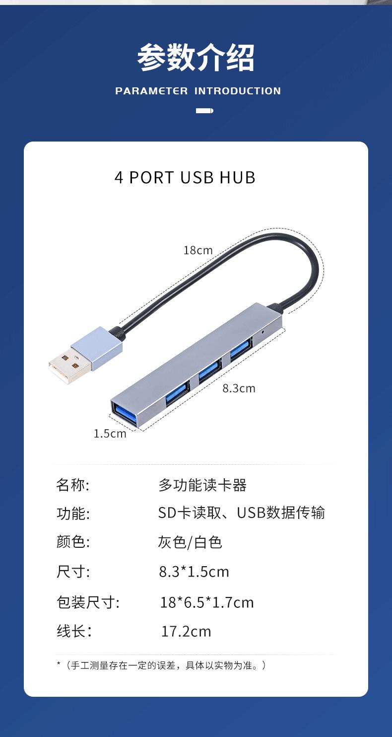 3号-读卡器_09