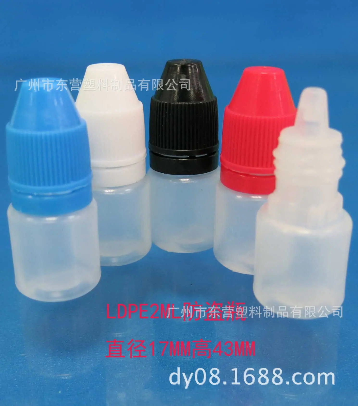 原色2ML-2