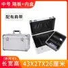 Caja de Herramientas de Belleza y Reparación Mueble Multifuncional con Cerradura Aleación de Aluminio Portátil Caja de Almacenamiento Segura Tamaño Grande Multicapa