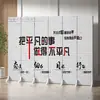 Alemania 2026 Fabricante de Modelos Populares Pantallas Plegables de Oficina para Unidades de Empresa, Divisores de Habitación Móviles, Separadores de Sala de Estar, Decoración Inspiradora