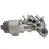 V864375080 es adecuado para Peugeot, Citroen, DS, MINI. Conjunto de carcasa de filtro de motor, repuestos de automóvil, suministro transfronterizo