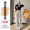 Calça de terno de mistura de lã na cor café, com design cuidadoso para mulheres, outono e inverno, com adição de fleece, bom caimento, perna reta slim, calça longa casual de perna larga Yamamoto