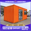 Casa Pré-fabricada Container Casa Integrada Loja de Rua Comercial Escritório de Vida Container Simples Removível Casa Móvel Container