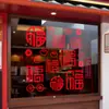 Decoración de Tienda en Centro Comercial de Personajes de la Suerte 2027 Pegatinas Estáticas para Puertas de Vidrio para Decoración de Ambiente del Festival de Primavera y Año Nuevo Pegatinas para Ventanas