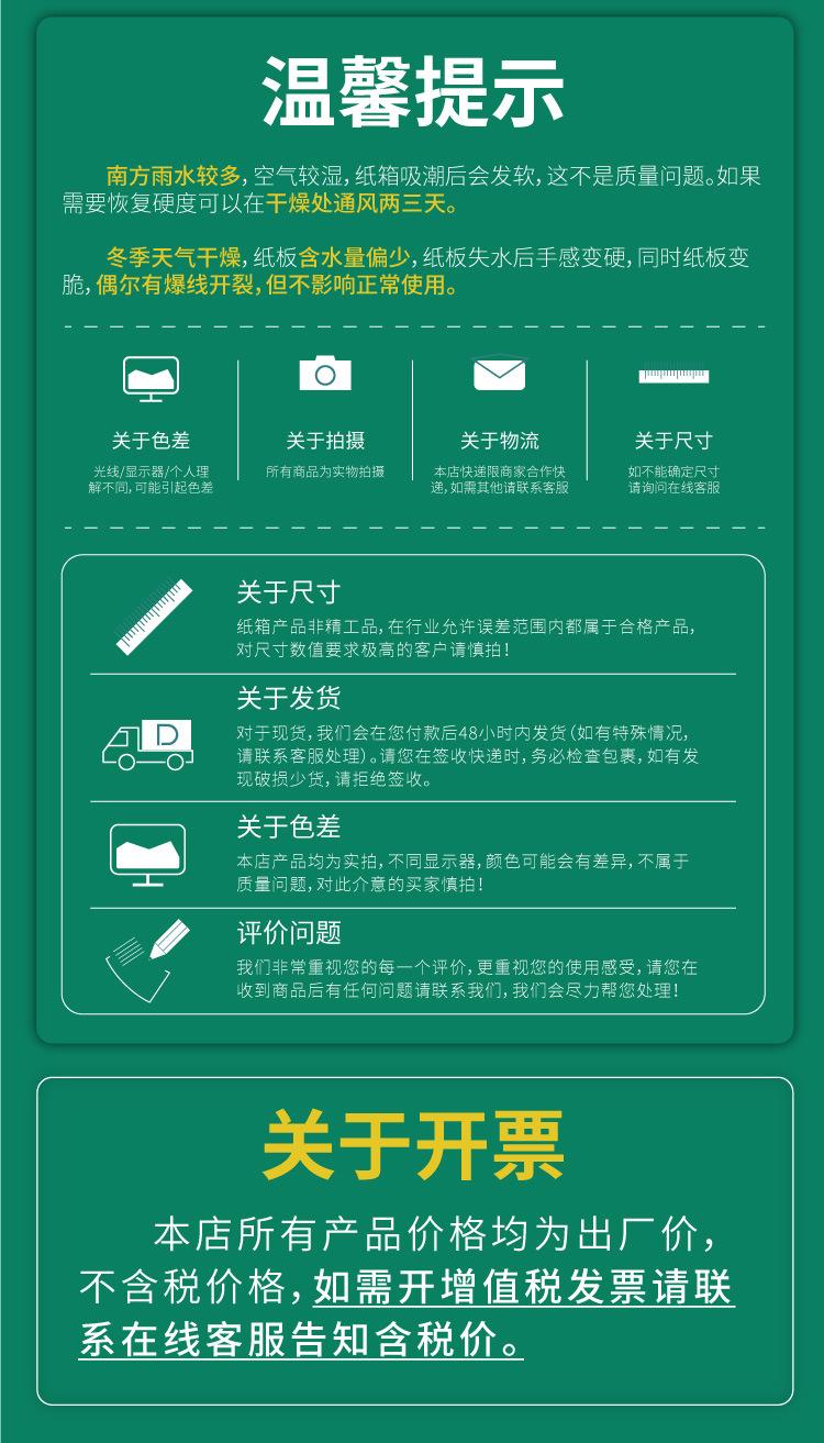 包装定制_12.jpg