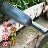 Cuchillo de Corte Grueso Tradicional Forjado a Mano de Uso Rudo Agrícola para Cortar Árboles y Rajar Bambú