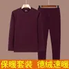Conjunto de Roupa Íntima Térmica Masculina De Rong Dupla Face para Meia-Idade e Idosos, Outono Autocaleante, Estilo Outono, Com Pelúcia, Espessado, Proteção Contra o Frio