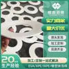 Espuma Poron 0,2 mm - 4 mm Super Macia Espuma Japonesa Inoue St Isolamento Sk Espuma de Poliuretano Pu