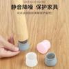 Alfombrilla para Patas de Silla Cubierta Universal para Patas de Taburete Tamaño Opcional Protector de Pies para Mesa y Silla Protección de Muebles de Silicona