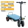 Carro Plano Eléctrico Plegable de Tres Ruedas para Transportar Cargas Pesadas en Sitios de Construcción, Carretilla Manual y de Empuje-Tirón, Burro de Montura Inversa