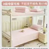 Sábana para cama de dormitorio estudiantil pieza única 2026 nuevo modelo sábana individual para literas de dormitorio, sábana de colchón 100% algodón no algodón