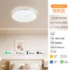Fsl Foshan Iluminación LED Moderna Minimalista y Elegante para Sala de Estar y Dormitorio Luz de Techo Inteligente para Protección Ocular Set de Iluminación para Toda la Casa
