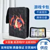 Libro de Tarjetas Cuatro Palacios Pokemon Libro de Colección de Tarjetas Pokemon Bolsa Grande para Tarjetas Nueve Palacios Libro de Tarjetas Yu-Gi-Oh