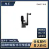 Adecuado para Repuestos de Auto Tesla Modelo 3 Sensor de Nivel 1044971-00-B