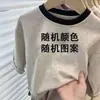 Camiseta de Manga Larga de Algodón Puro Más Vendida para Niños, Versátil Camiseta Básica de Dibujos Animados para Niños y Niñas, Nueva, Cuello Redondo, Delgado, Casual, para Primavera y Otoño