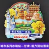 Serie Gansu - Productos Culturales y Creativos del Museo de Lanzhou Dunhuang, Gansu - Imanes de Refrigerador Magnéticos de Madera Únicos al por Mayor