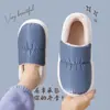Pantuflas de Algodón con Relleno de Plumón para Hombre, Zapatos de Algodón Cálidos de Invierno para Interior con Talón Cerrado, Pantuflas Gruesas Antideslizantes para Mujer para Uso en Exteriores en Invierno
