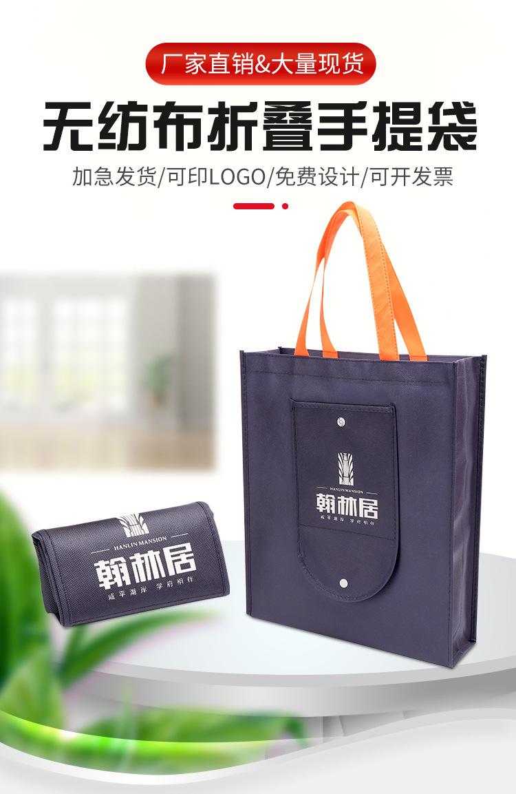 无纺布袋.jpg