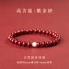 Pulsera de cinabrio para mujer 999 oro Arena de emperador oro púrpura pulsera de cinabrio para mujer este año cuentas de transferencia al por mayor