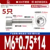 Tornillos de Acero Inoxidable 304 de Rosca Fina con Cabeza Hexagonal 12.9 Grado Alta Resistencia Tornillos de Cabeza Cilíndrica de Rosca Fina Tornillos de Cabeza Cóncava