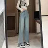 Jeans azul claro de perna larga e estreita Feminino Primavera Outono e Inverno 2024 Novo Calça Reta Curta Solta de Cintura Alta
