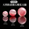 Cuentas de cristal natural S, cuentas sueltas, accesorios para pulseras DIY de joyería con cuentas de alta calidad, piedra lunar, cuentas redondas de cristal amarillo