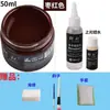 Tinta de reparo para couro para couro danificado, tinta que muda de cor para sofás, artigos de couro, bolsas de couro e sapatos de couro