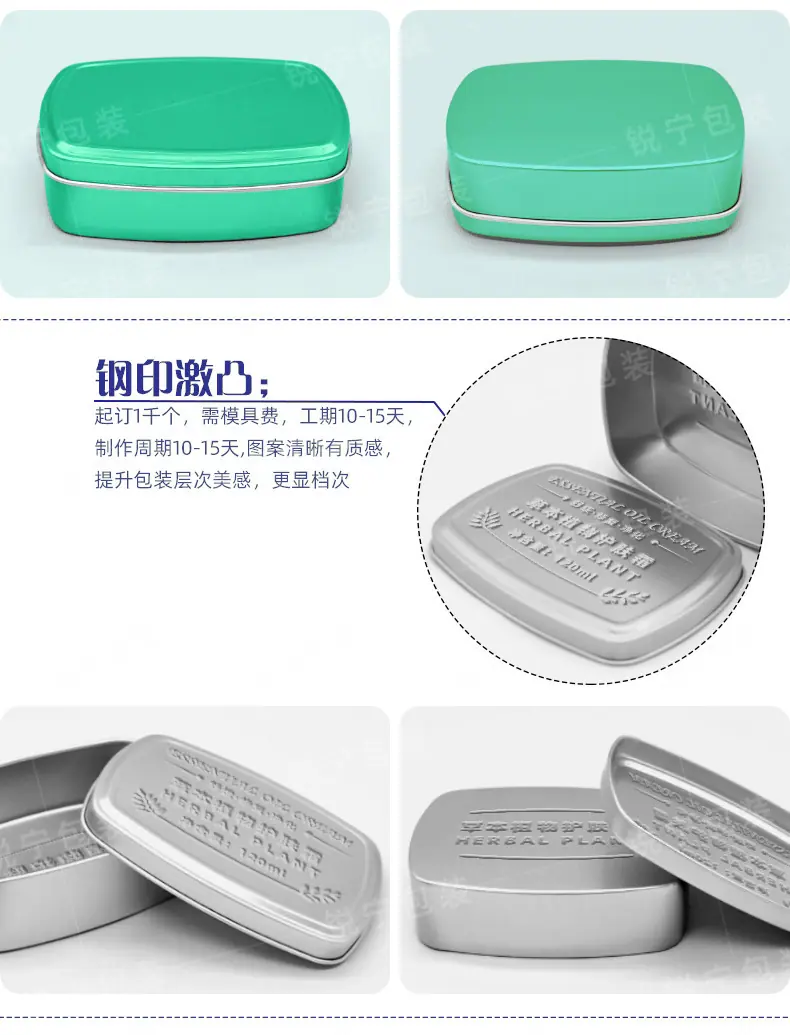 方盒详情页(锐宁主店铺)_06.jpg