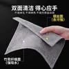 Paño de Cocina de Alambre Plateado Doble Cara para Cocina, Resistente al Aceite, Adecuado para Lavar Ollas y Estufas, Paño de Limpieza Espesado para Uso Doméstico, Fuerte Absorción de Agua, Duradero