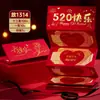 Pequeño Sobre Rojo Plegable con Estampado Dorado para Cumpleaños de Novia, Confesión Navideña, Regalo Ceremonial de Alta Gama, Sobre Rojo Regalo de San Valentín 520