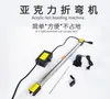 Máquina de Doblado en Caliente de Acrílico, Máquina de Doblado para Placas de Plástico, Placas de PVC, Doblado en Caliente para Cajas de Luz Publicitarias y Letreros Luminosos