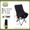 Silla Lunar Portátil de Respaldo Alto Silla Plegable para Exteriores Múltiples Especificaciones Silla Reclinable de Respaldo Alto para Acampar