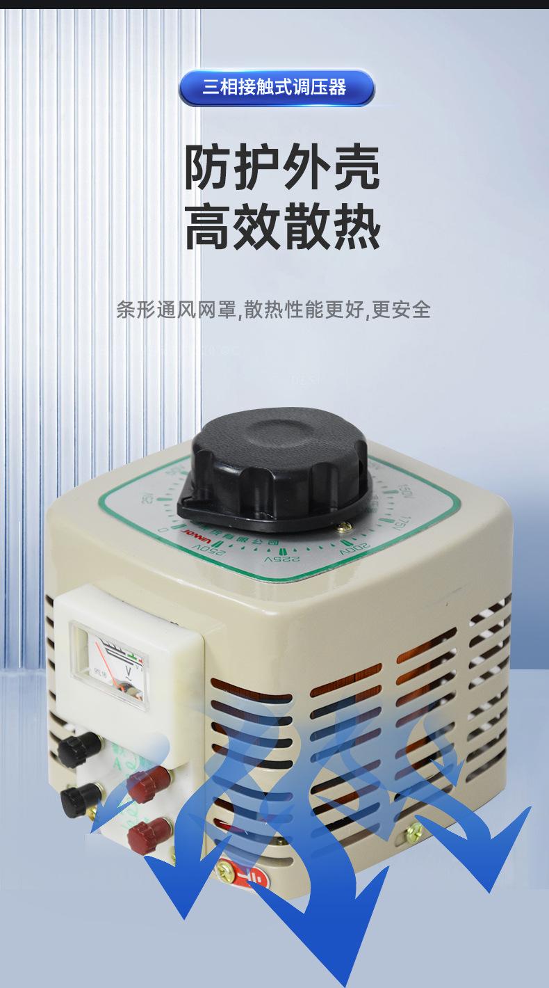 调压器_07.jpg