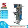 Máquina de tampografía de dos colores Dong Ling, 2 colores, 4*6, con brazo basculante, máquina de tampografía de cabezal ajustable, fabricada por DONG LING