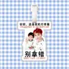 Nueva etiqueta de equipaje con estampado personalizado de Zhang Yixing, etiqueta anti-pérdida, pase de abordar, etiqueta para maleta, colgante para mochila y otros accesorios