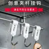 Ganchos fuertes para colgar en la pared para baño y cocina, ganchos de pinza creativos, clips de tubo multifuncionales a prueba de viento para colgar ropa