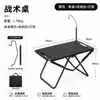 Mesa táctica transfronteriza más vendida, mesa plegable portátil para exteriores, sin necesidad de instalación, mesa pequeña multifuncional para acampar