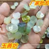 Anel de Flor de Rosa de Jade Natural Acessórios DIY Joias Feitas à Mão Pequenos Acessórios Fabricante de Jade de Xiuyan Escultura em Jade