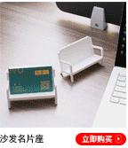 办公用品_05