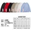 Sudadera Redonda de 350 g para Hombre, Manga Larga, Algodón Suave, Anti-Pilling, Color Sólido, Uniforme de Equipo, Ropa de Trabajo, con Logo Impreso y Bordado