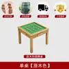 Mesa de Mahjong y Mesa de Comedor de Madera Maciza de Doble Propósito Frotada a Mano Especial Mesa Cuadrada para Ajedrez y Cartas Mesa de Póker Combinación de Mesa y Sillas para Ajedrez y Cartas