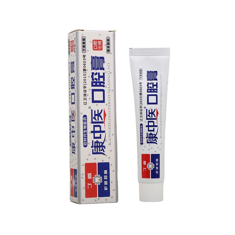 康中医口腔膏65g 白底-5