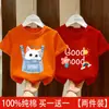 Tops Únicos y Hermosos para Niñas, Ropa de Verano Infantil, Ropa Infantil de Moda, Nuevos Estilos de Verano Camisetas de Algodón Puro de Manga Corta para Niñas Pequeñas
