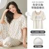 Venta al por mayor desde Fabricante en Stock 61 (con almohadilla para el pecho) Pijama de Algodón para Mujer, para Ponerse Fácilmente, Shorts de Verano, Manga Tres Cuartos, Una Pieza, Envío Gratis