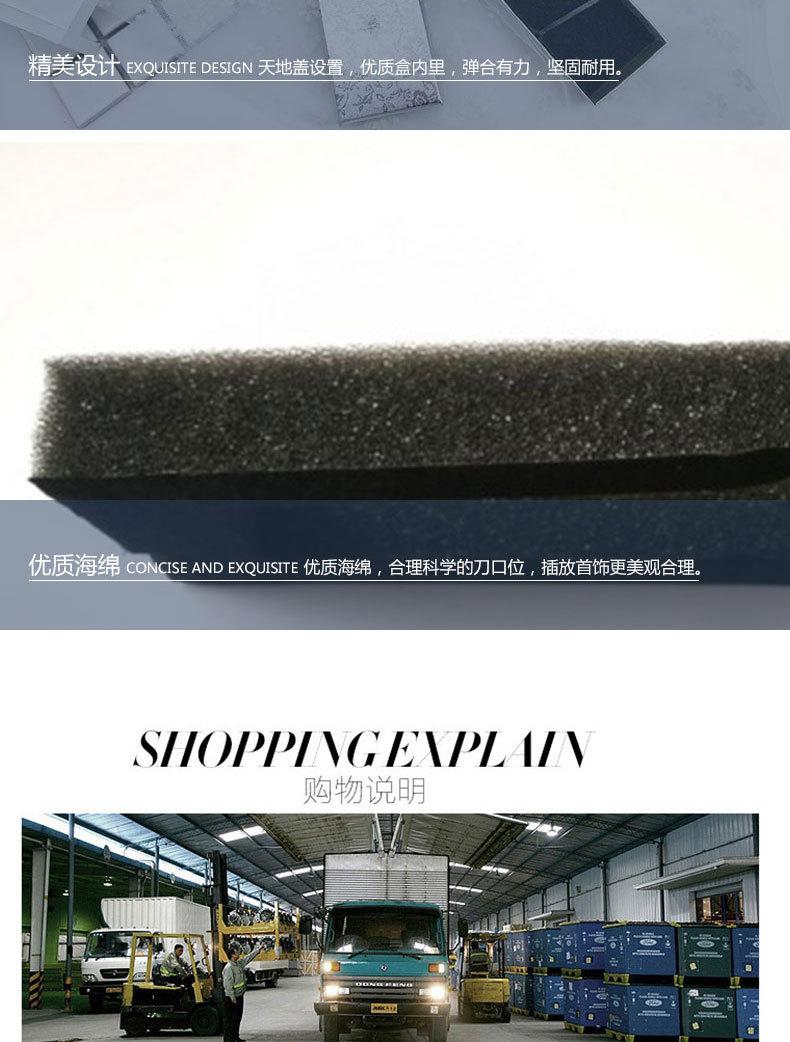 新详情页全套_12.jpg