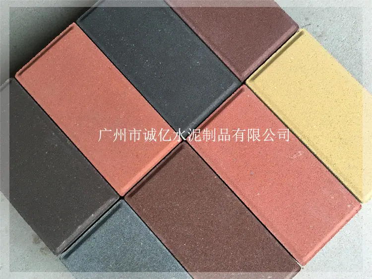 透水砖32009_诚亿字体2.jpg