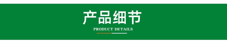 详情_06.jpg